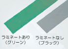 表面用の磁気テープ