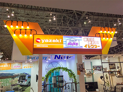 JAPAN DIY HOMECENTER SHOW 2017